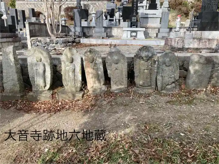 西宮恵比寿神社(長野県)