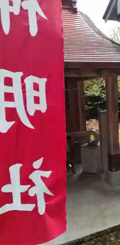 白鳥神社(宮城県)