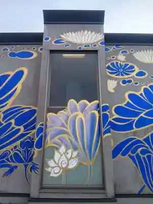 真光寺(愛知県)