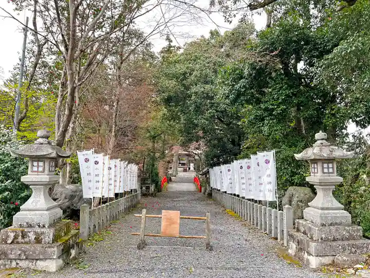 小椋神社のその他建物