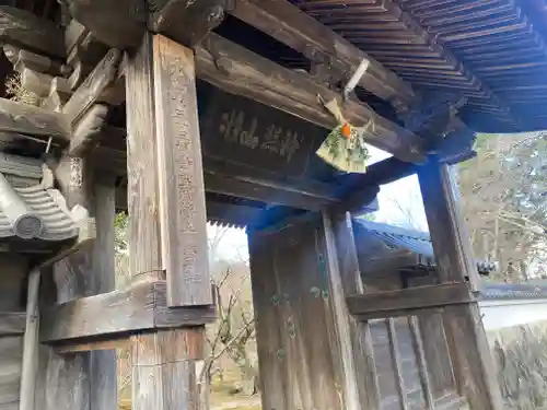 広泰寺(三重県)
