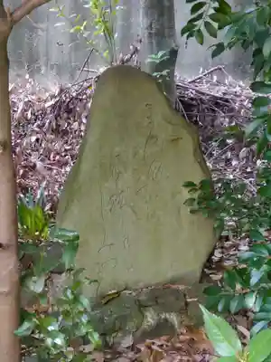 大綱金刀比羅神社(神奈川県)