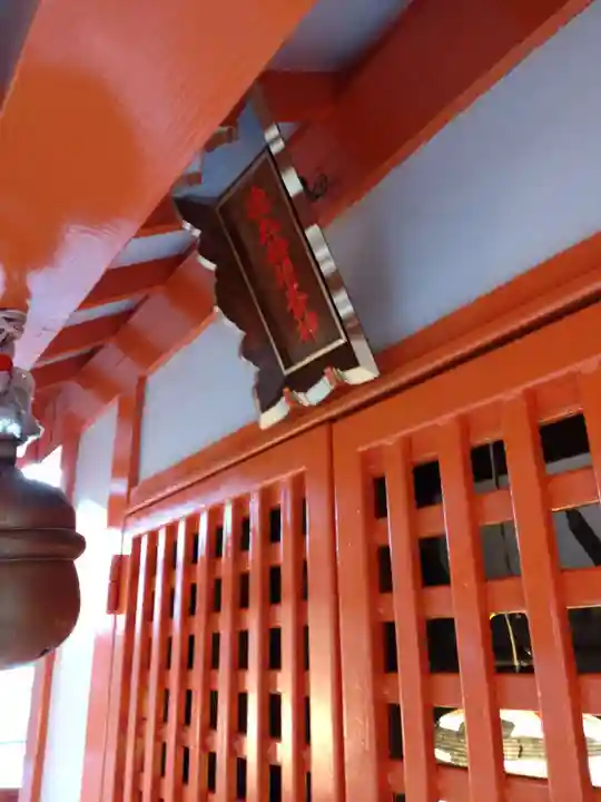 徳丸稲荷大明神のその他建物