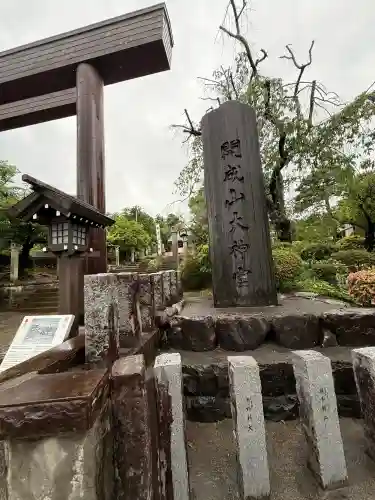 開成山大神宮(福島県)