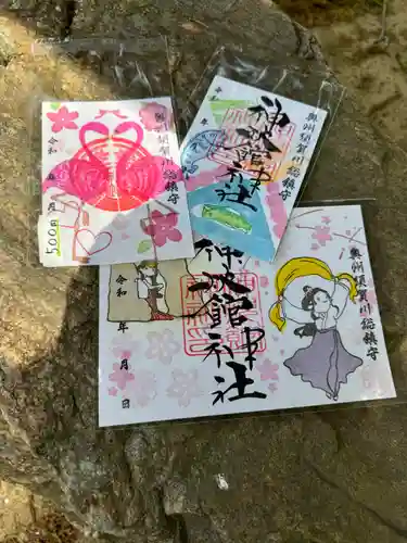 神炊館神社 ⁂奥州須賀川総鎮守⁂(福島県)