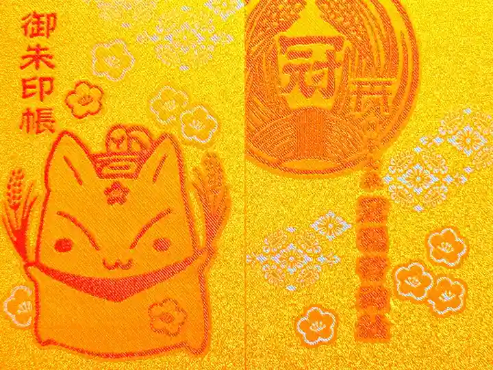 冠きつねちゃん御朱印帳(黄色)🦊