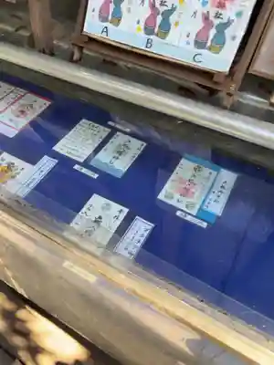 戸越八幡神社(東京都)