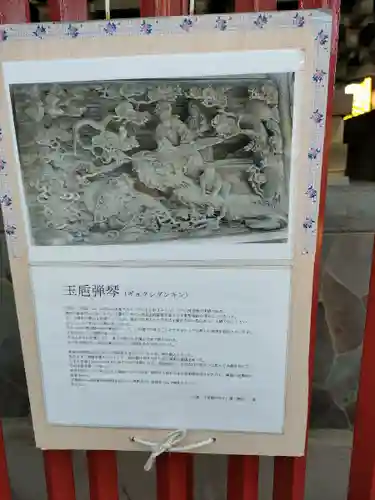 押切稲荷神社(千葉県)