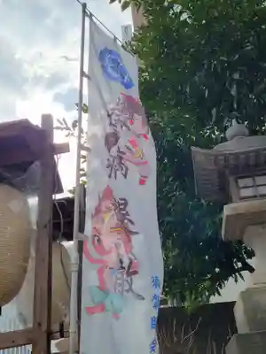 須賀神社のその他建物