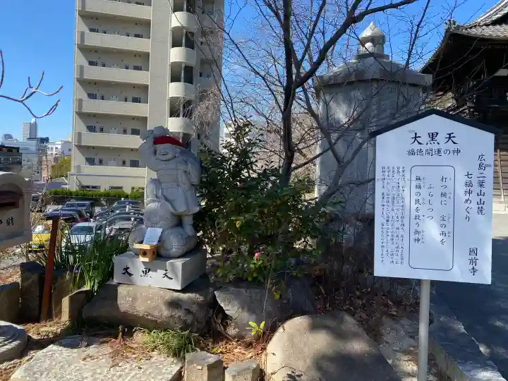 國前寺の{uncategorized: "未分類", other: "その他", undefined: "問題あり", building: "その他建物", grave: "お墓", sacred_gate: "鳥居", guardian: "狛犬", statue: "像", buddha: "仏像", history: "歴史", nature: "自然", garden: "庭園", animal: "動物", pagoda: "塔", temizu: "手水舎", mountain_gate: "山門・神門", sanctuary: "本殿・本堂", subordinate: "末社・摂社", art: "芸術", scenery: "景色", jizo: "地蔵", ema: "絵馬", goshuin: "御朱印", omikuji: "おみくじ", items: "授与品その他", amulet: "お守り", goshuincho: "御朱印帳", eats: "食事", festival: "お祭り", votive_dance: "神楽", shichigosan: "七五三参", wedding: "結婚式", experience: "体験その他", initially: "初詣", around: "周辺", anti_infection: "感染症対策"}