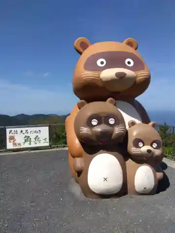 梅丈岳安全地蔵尊(福井県)