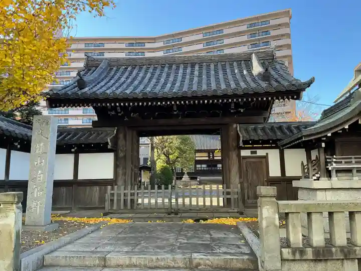 泊船軒(東京都)