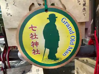 七社神社(東京都)