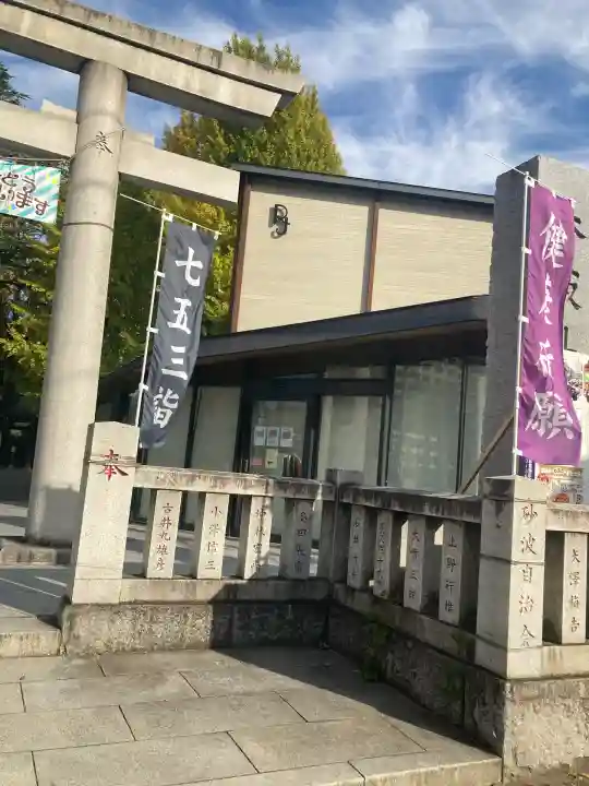 亀有香取神社(東京都)
