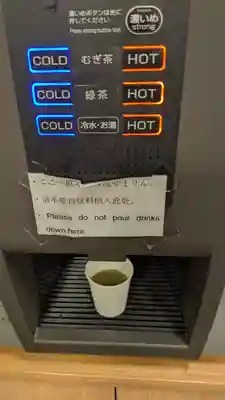 帯廣神社の食事