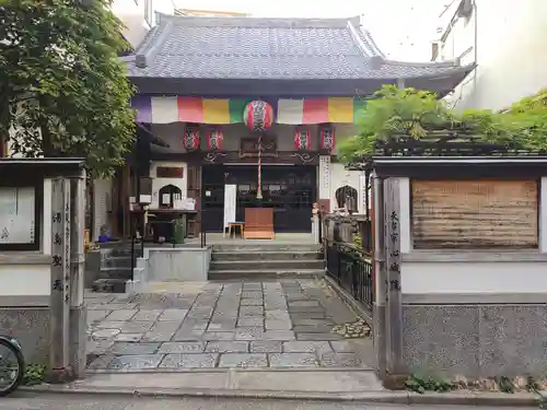 心城院の山門