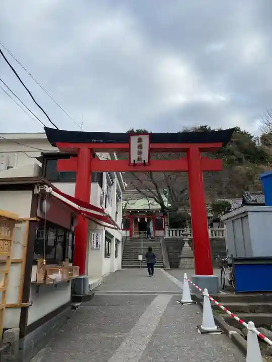 元町厳島神社(神奈川県)