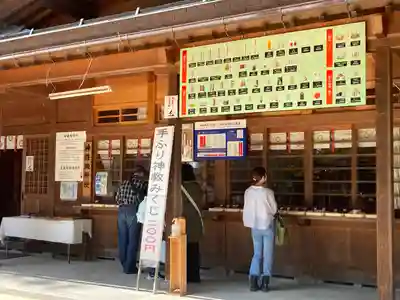 穂高神社本宮(長野県)