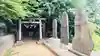 富士見稲荷神社(埼玉県)