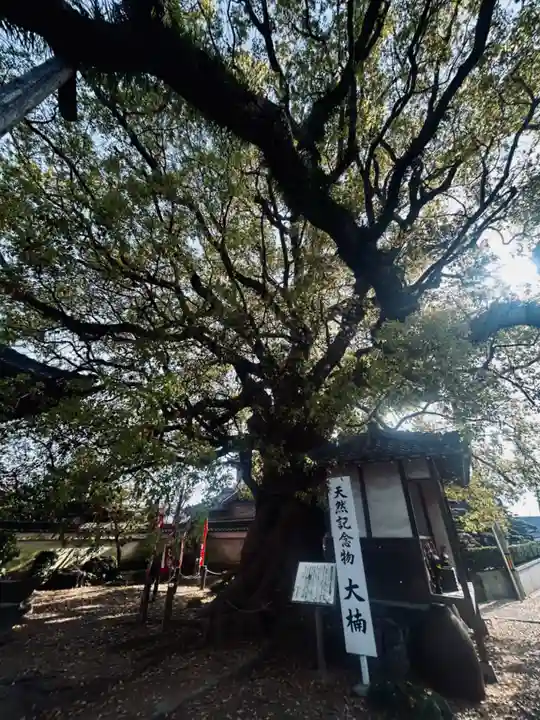 無量寺(愛知県)