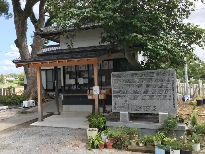 春日神社(福岡県)
