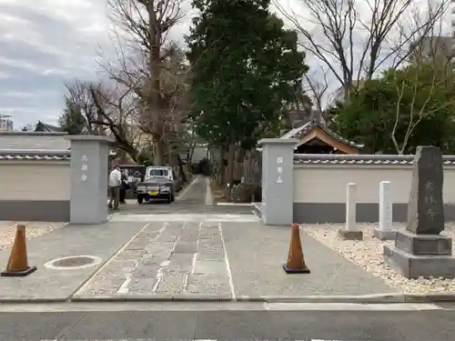 大林寺の山門