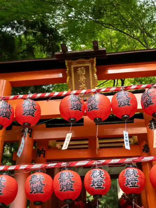 伏見稲荷大社(京都府)