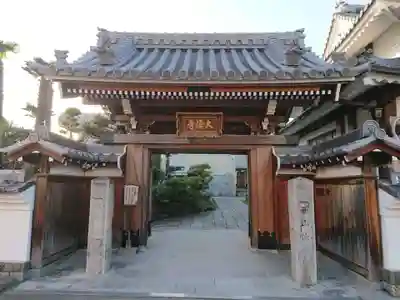 大悟寺の山門・神門
