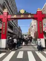 成田山深川不動堂(新勝寺東京別院)(東京都)