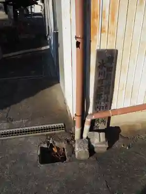 稗田稲荷神社のその他建物