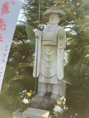 正法院(神奈川県)