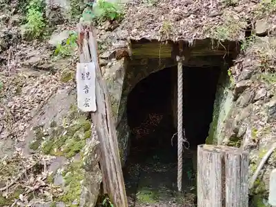 普光寺のその他建物
