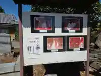富士浅間神社(大我井神社)(埼玉県)