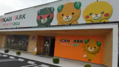 三津厳島神社の周辺