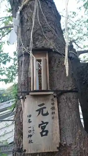 太田姫稲荷神社の末社・摂社