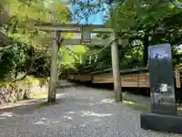 玉置神社(奈良県)