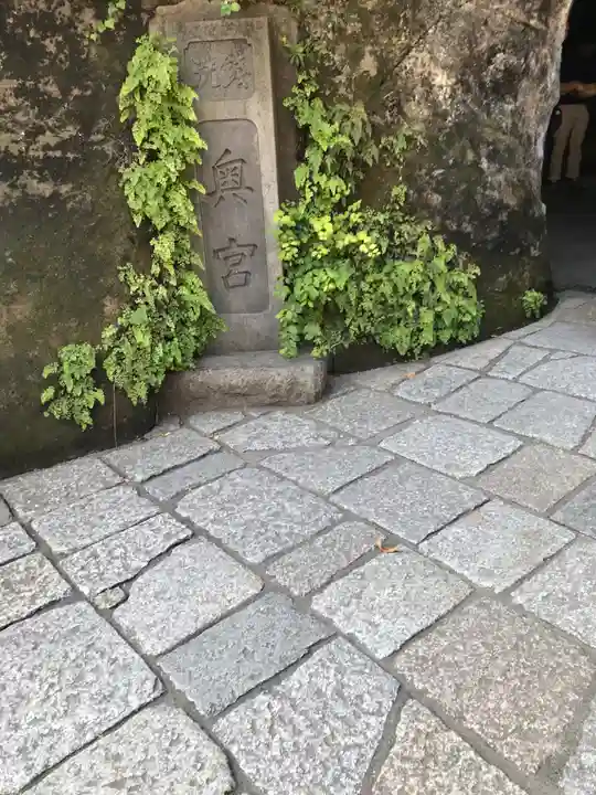 銭洗弁財天宇賀福神社のその他建物