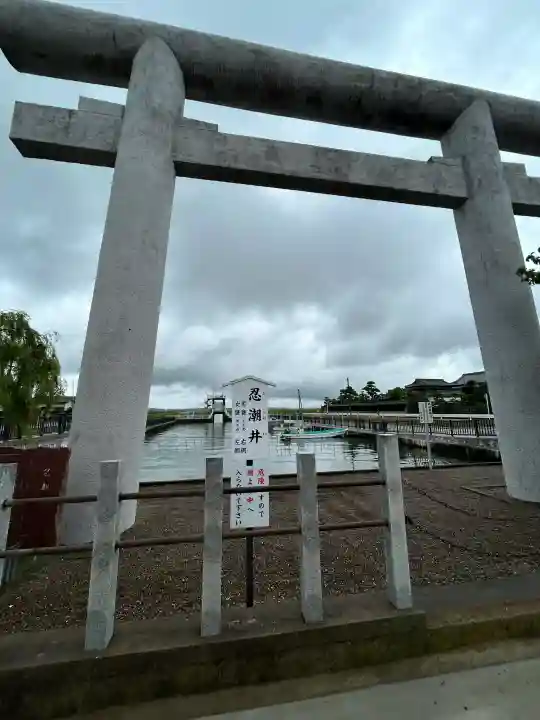 息栖神社(茨城県)
