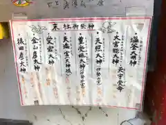 尼崎えびす神社(兵庫県)