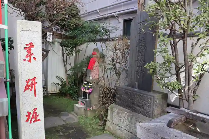 薬研堀不動院(川崎大師東京別院)のその他建物