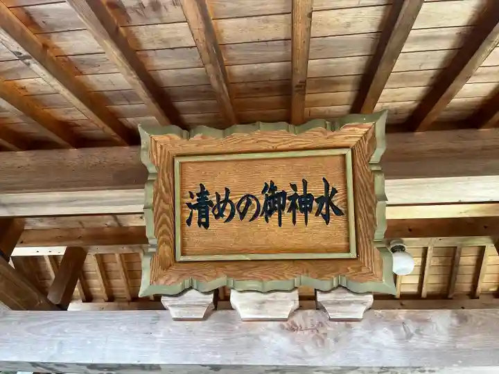 秈荷神社(宮城県)