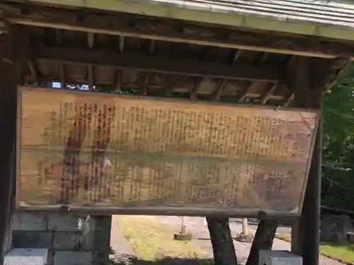 高山寺(和歌山県)