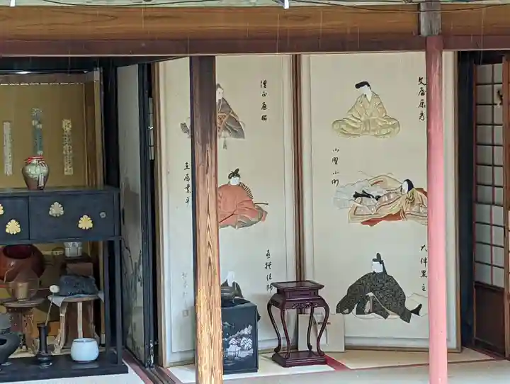 十輪寺(京都府)