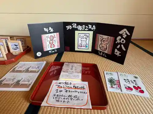 松本山　地福禅寺(滋賀県)