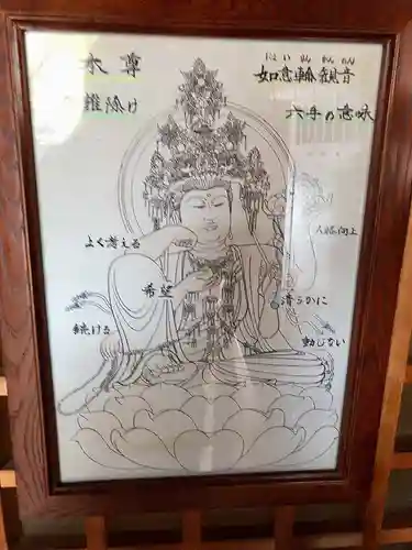 瀧安寺(大阪府)