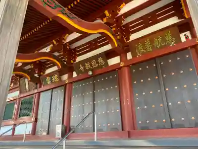 慈恩寺の本殿・本堂