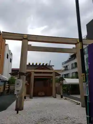 【閉業】小石川大神宮(東京都)