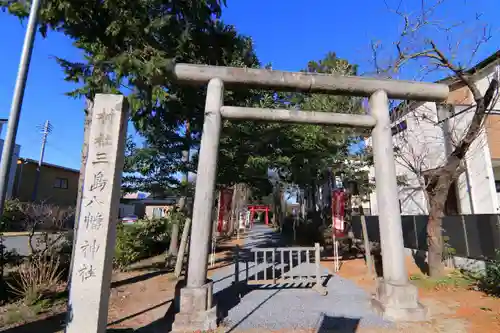 三島八幡神社の鳥居