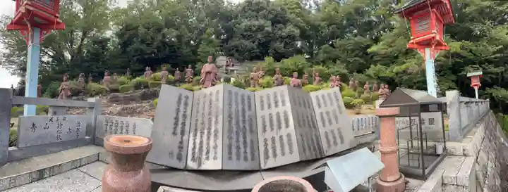 成田山名古屋別院大聖寺(犬山成田山)(愛知県)