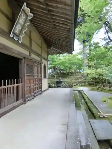 永源寺の本殿・本堂